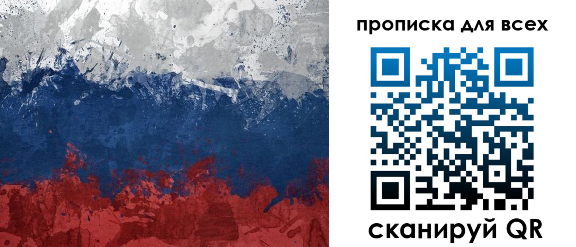 регистрация для дет. сада в Елизово
